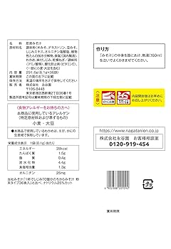 Amazon | Nagatanien 永谷園 しじみ70個分のちから 減塩みそ汁